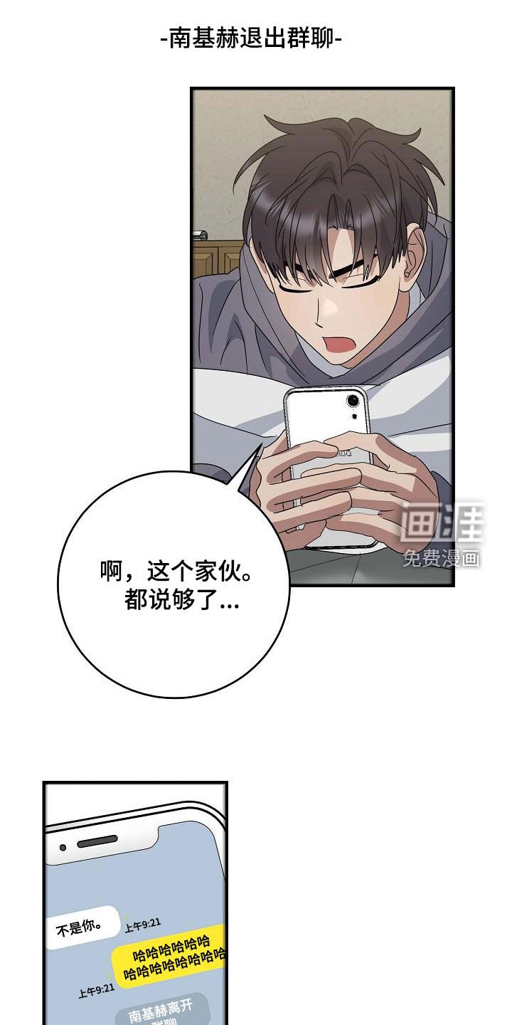 第32章：差别对待