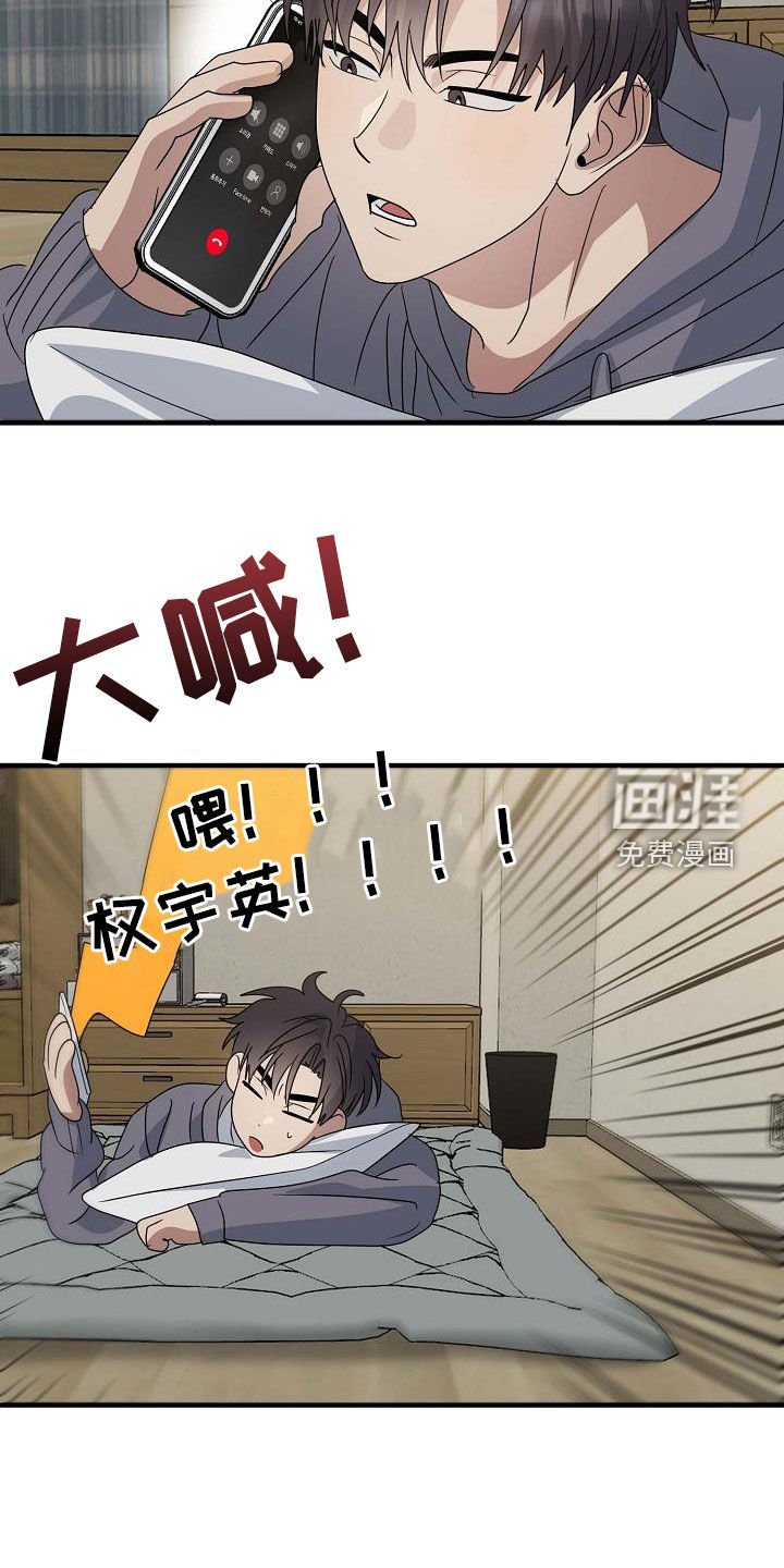 第32章：差别对待