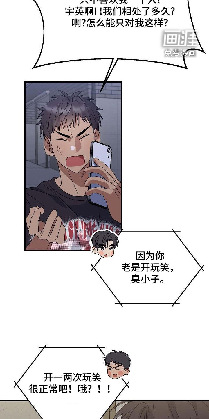 第32章：差别对待
