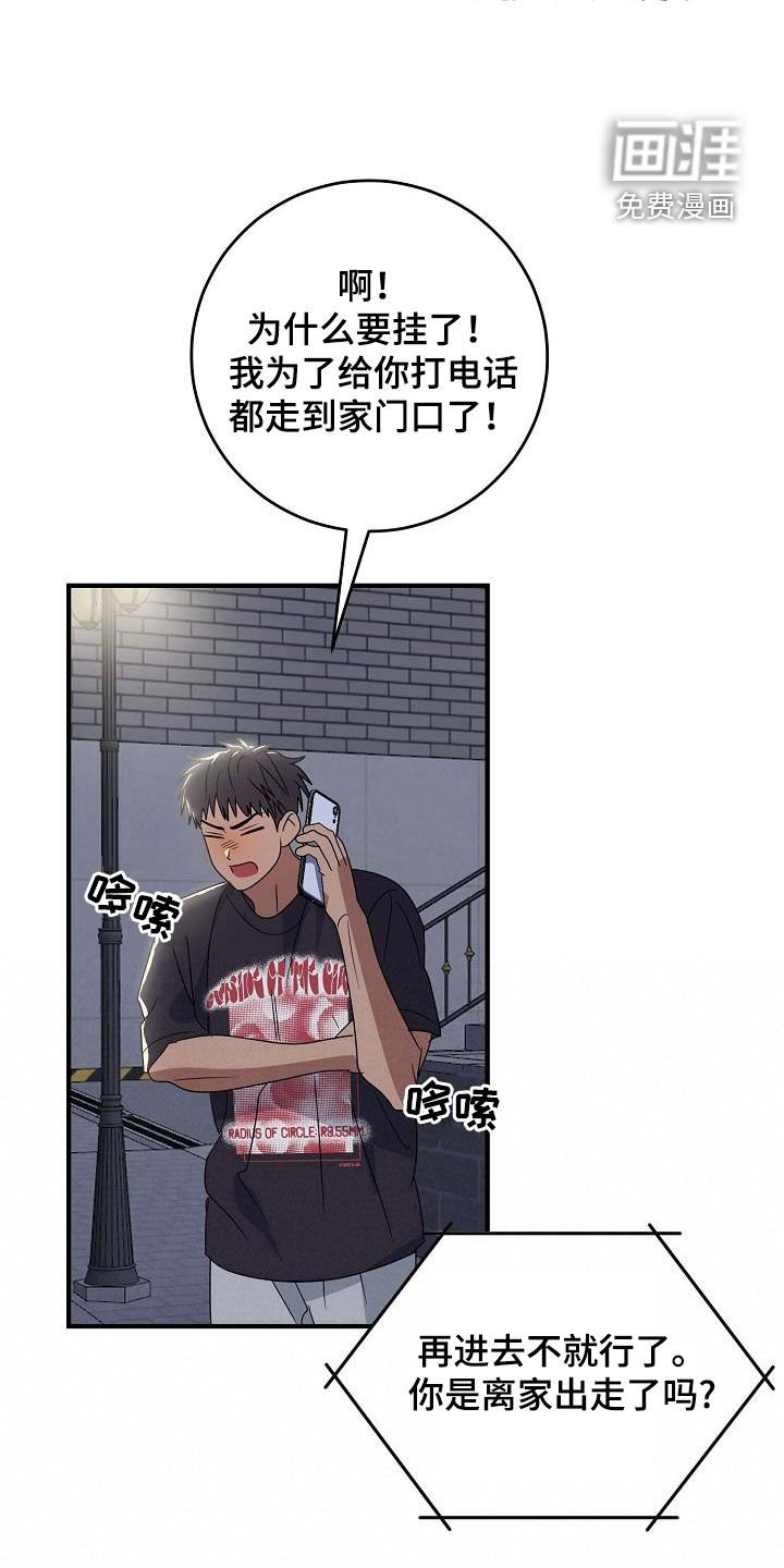 第32章：差别对待
