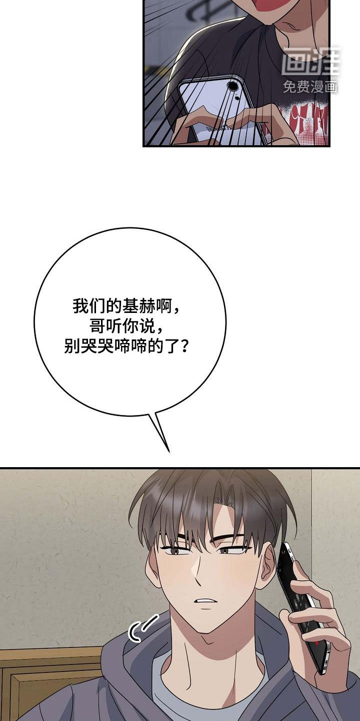 第32章：差别对待