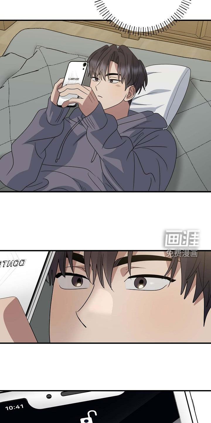 第33章：睡不着