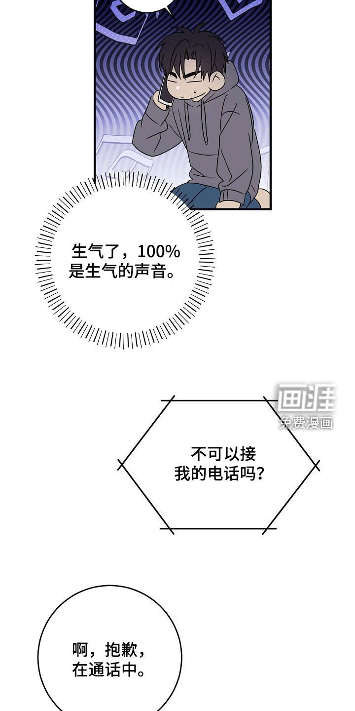 第33章：睡不着