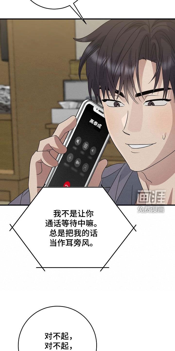 第33章：睡不着