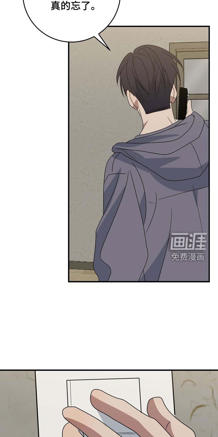 第33章：睡不着