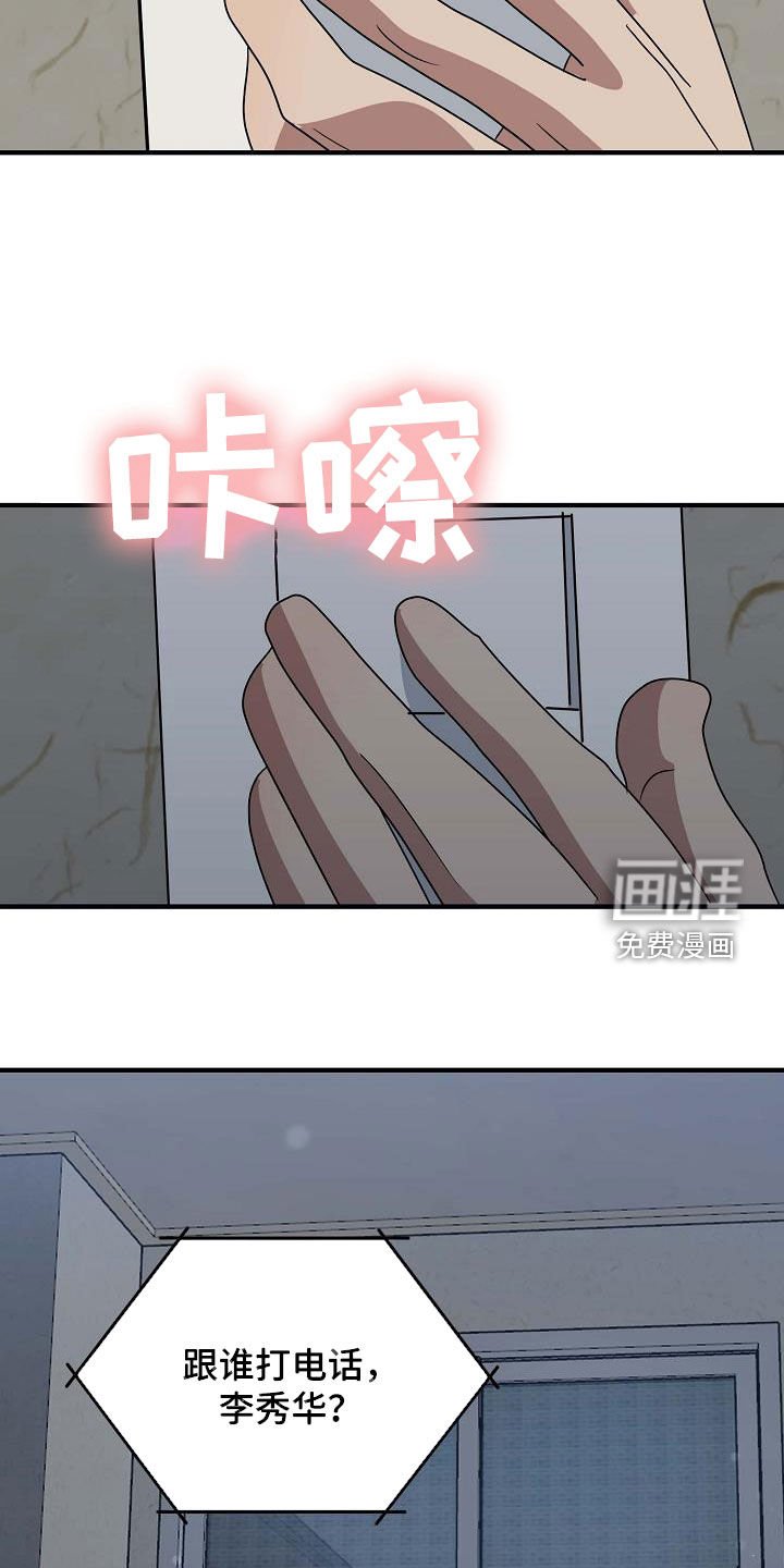 第33章：睡不着