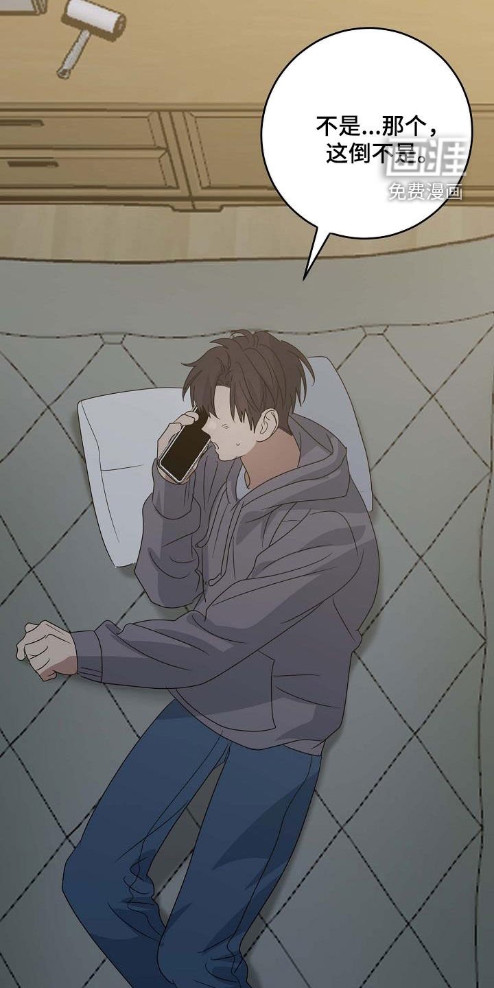 第33章：睡不着