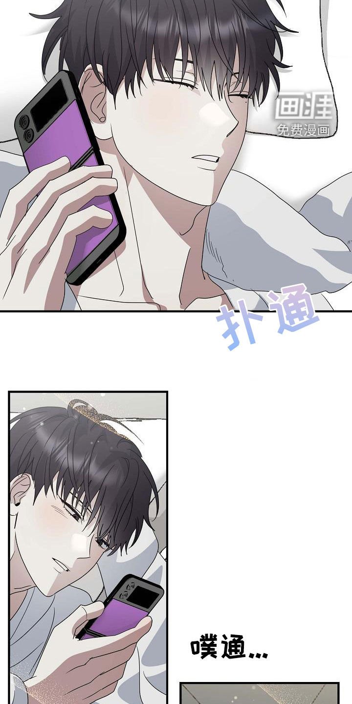 第33章：睡不着