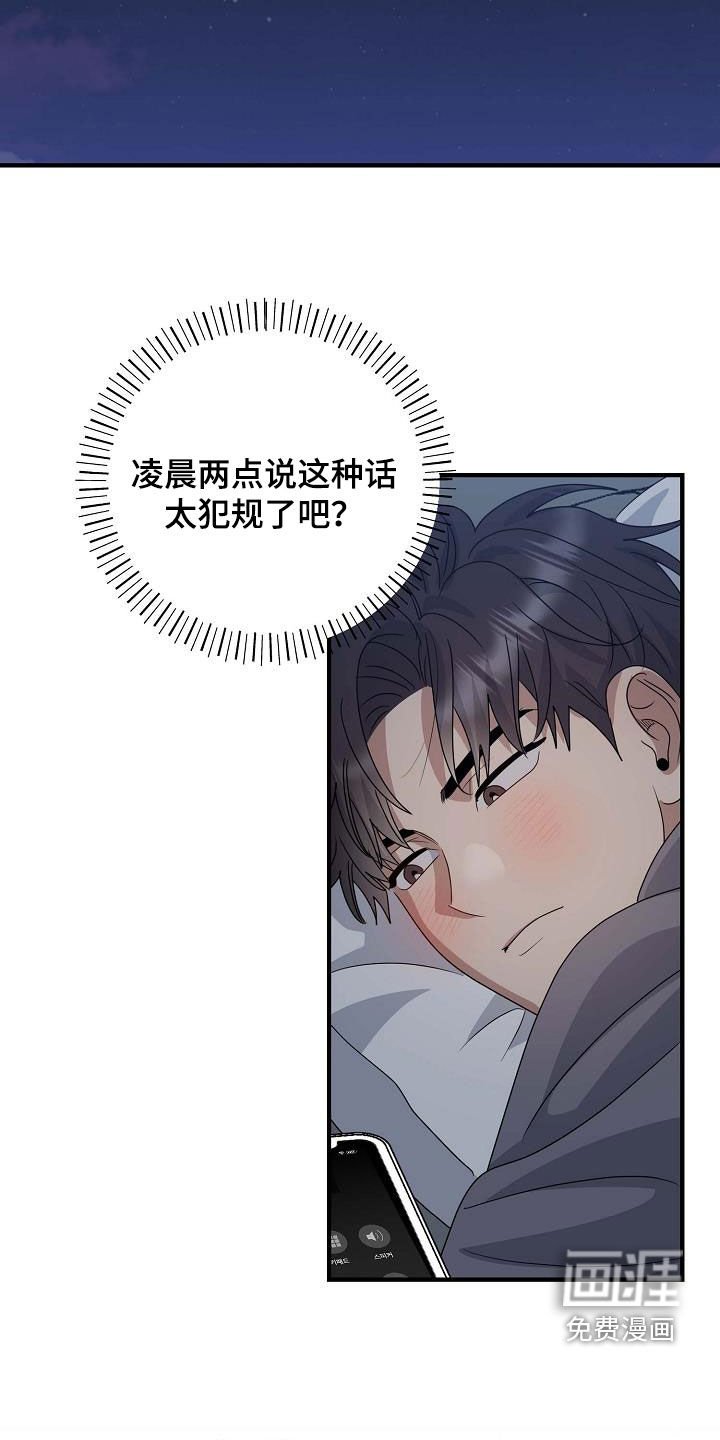 第34章：要主动