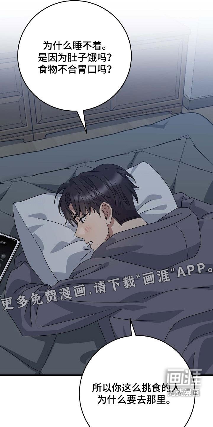 第34章：要主动