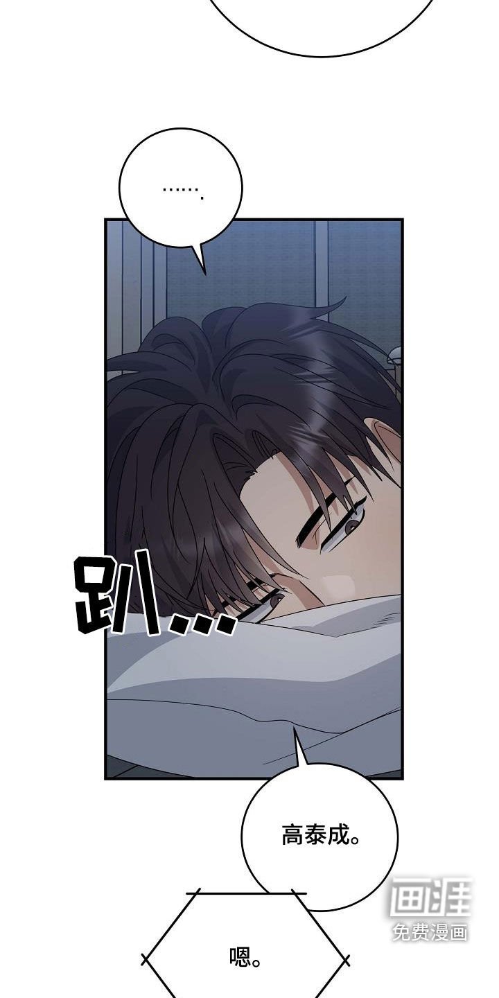 第34章：要主动