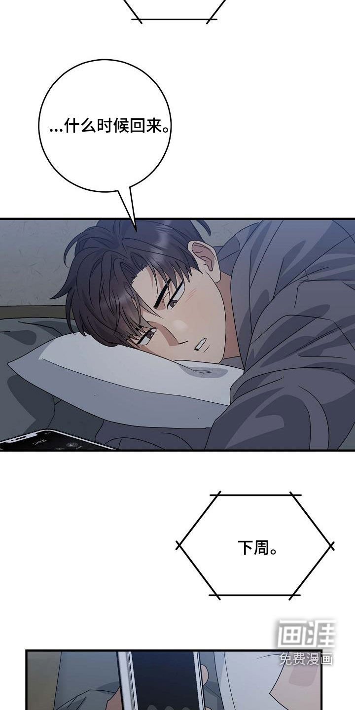 第34章：要主动