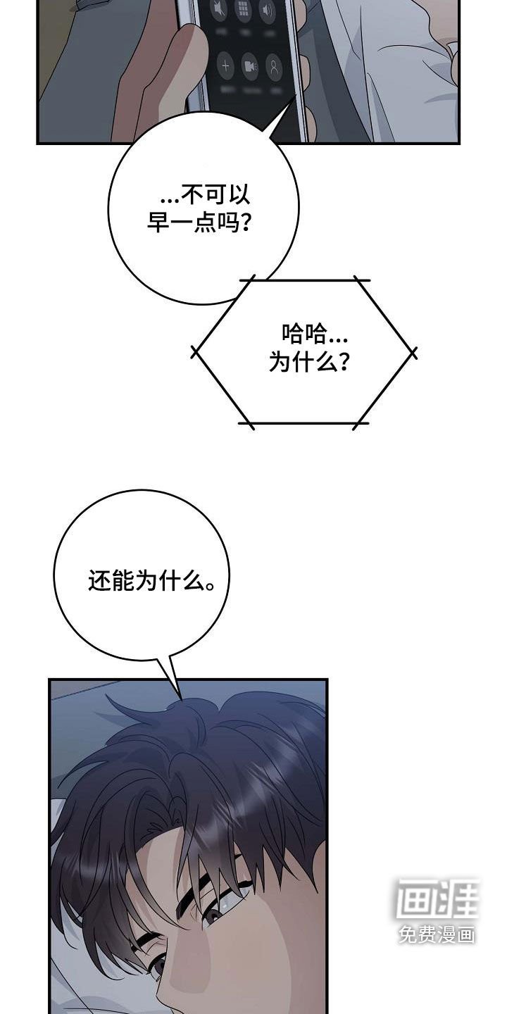 第34章：要主动