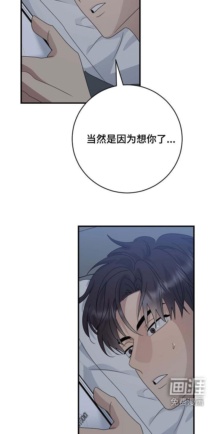 第34章：要主动