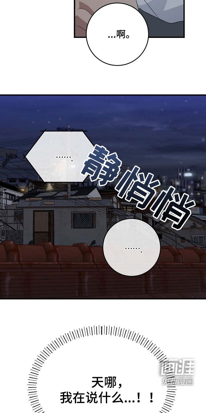 第34章：要主动