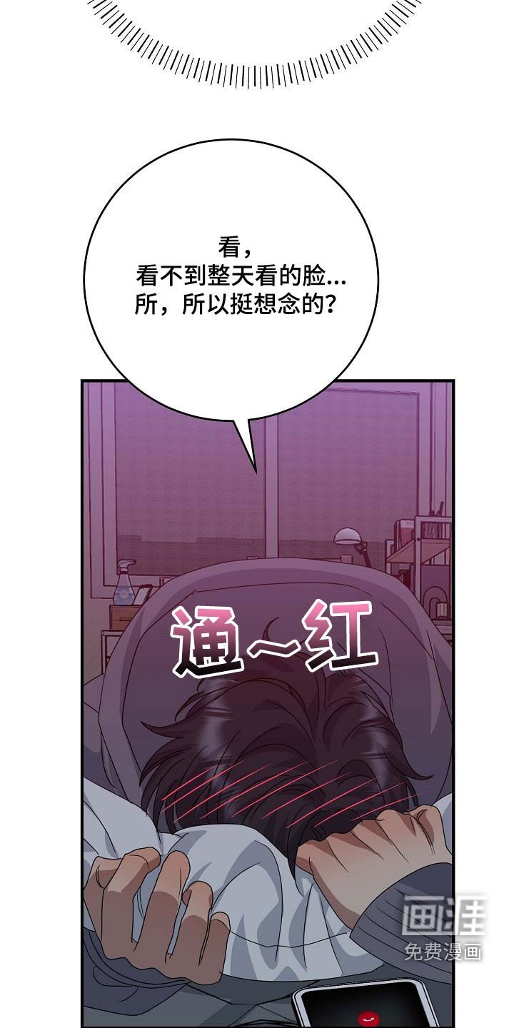 第34章：要主动