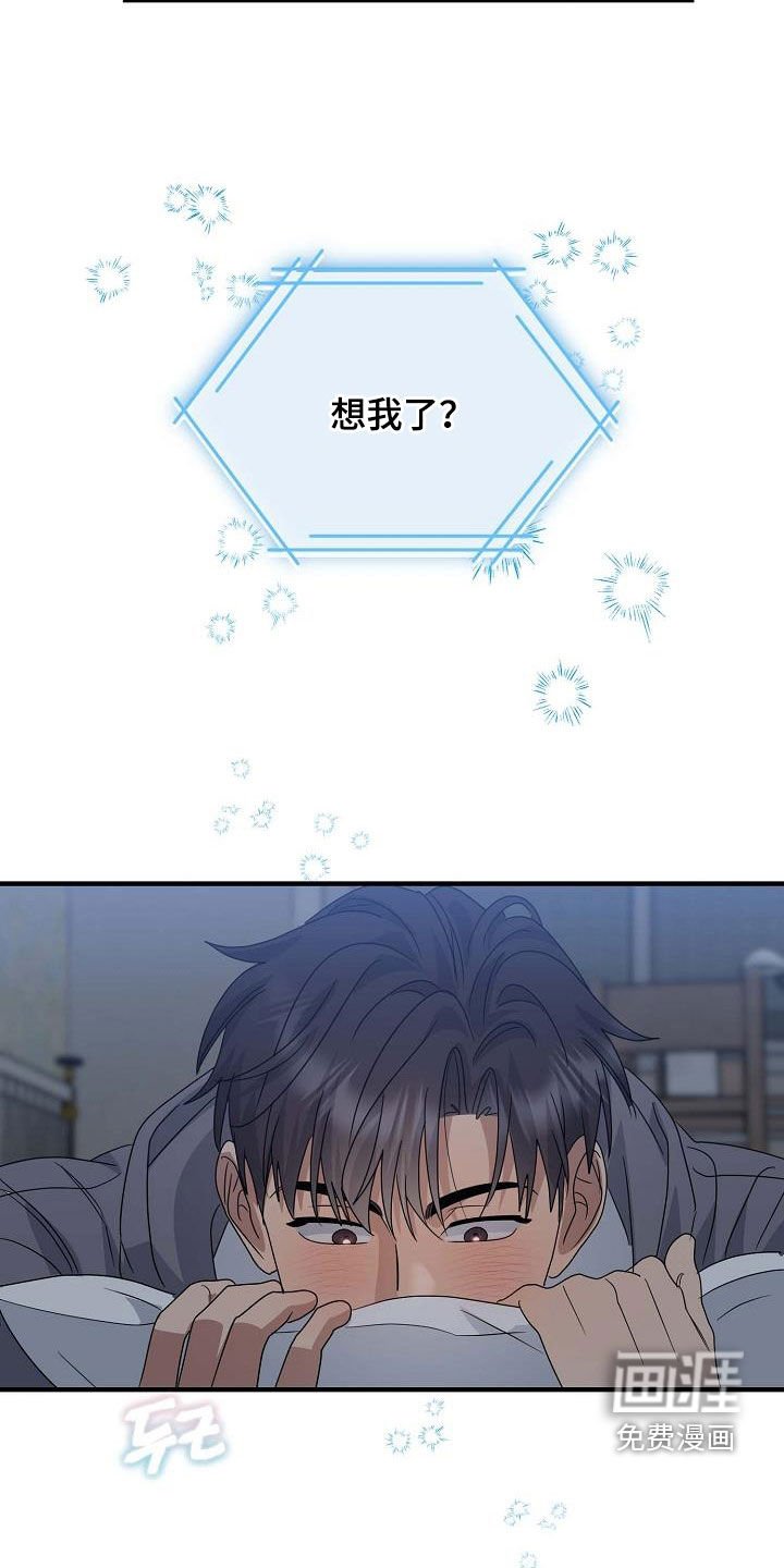 第34章：要主动