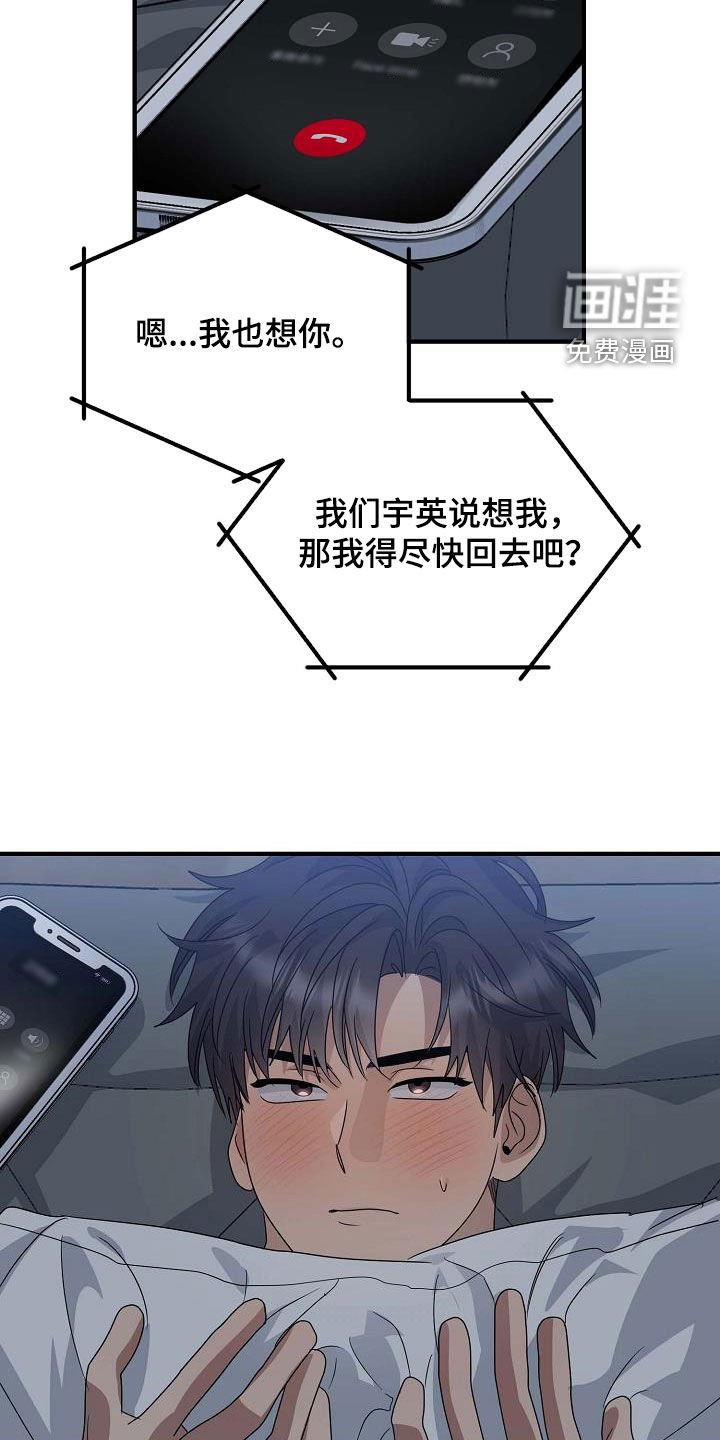 第34章：要主动