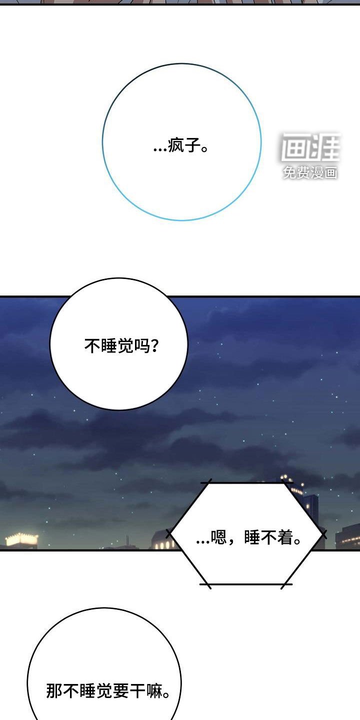 第34章：要主动
