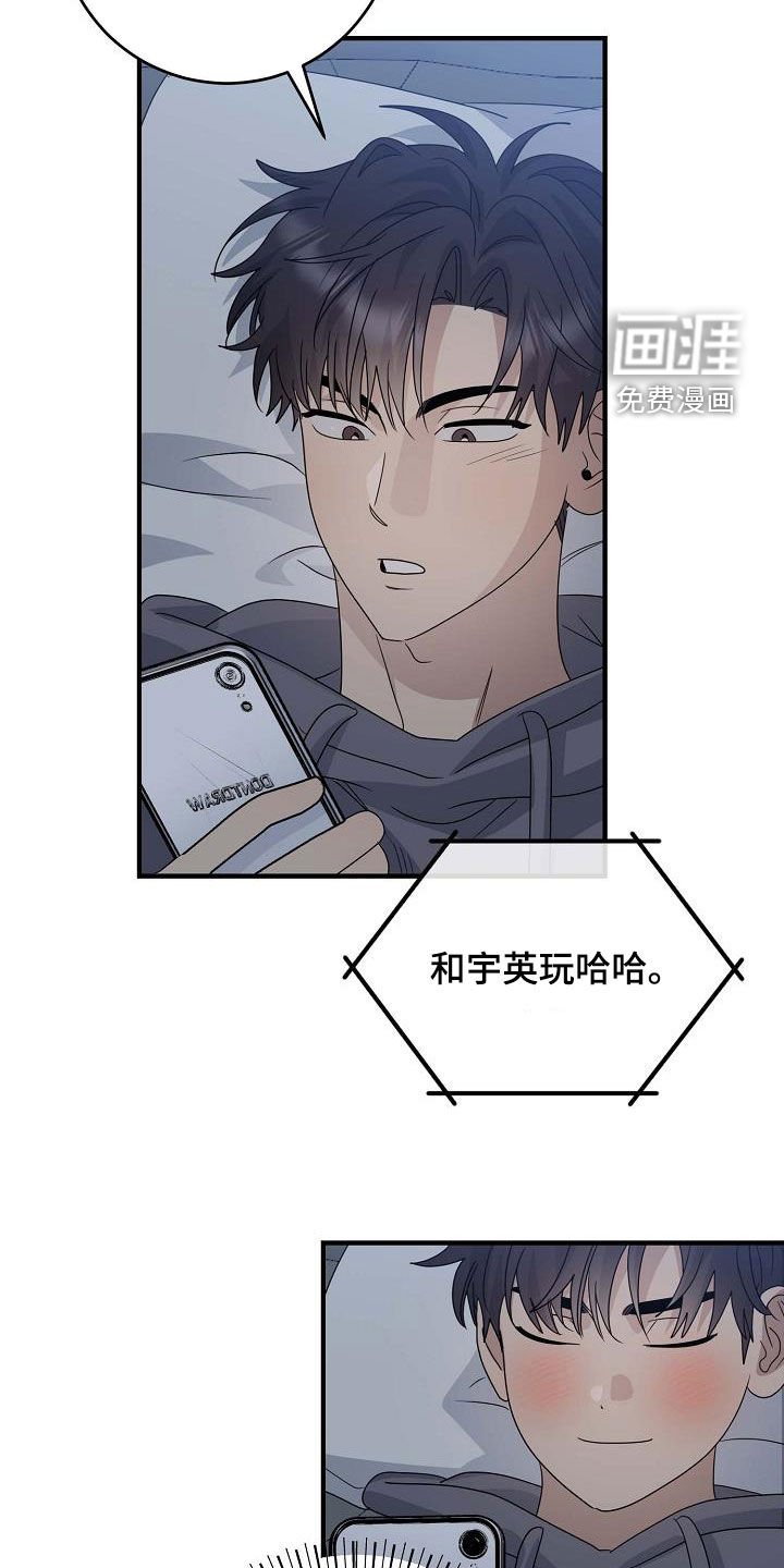 第34章：要主动