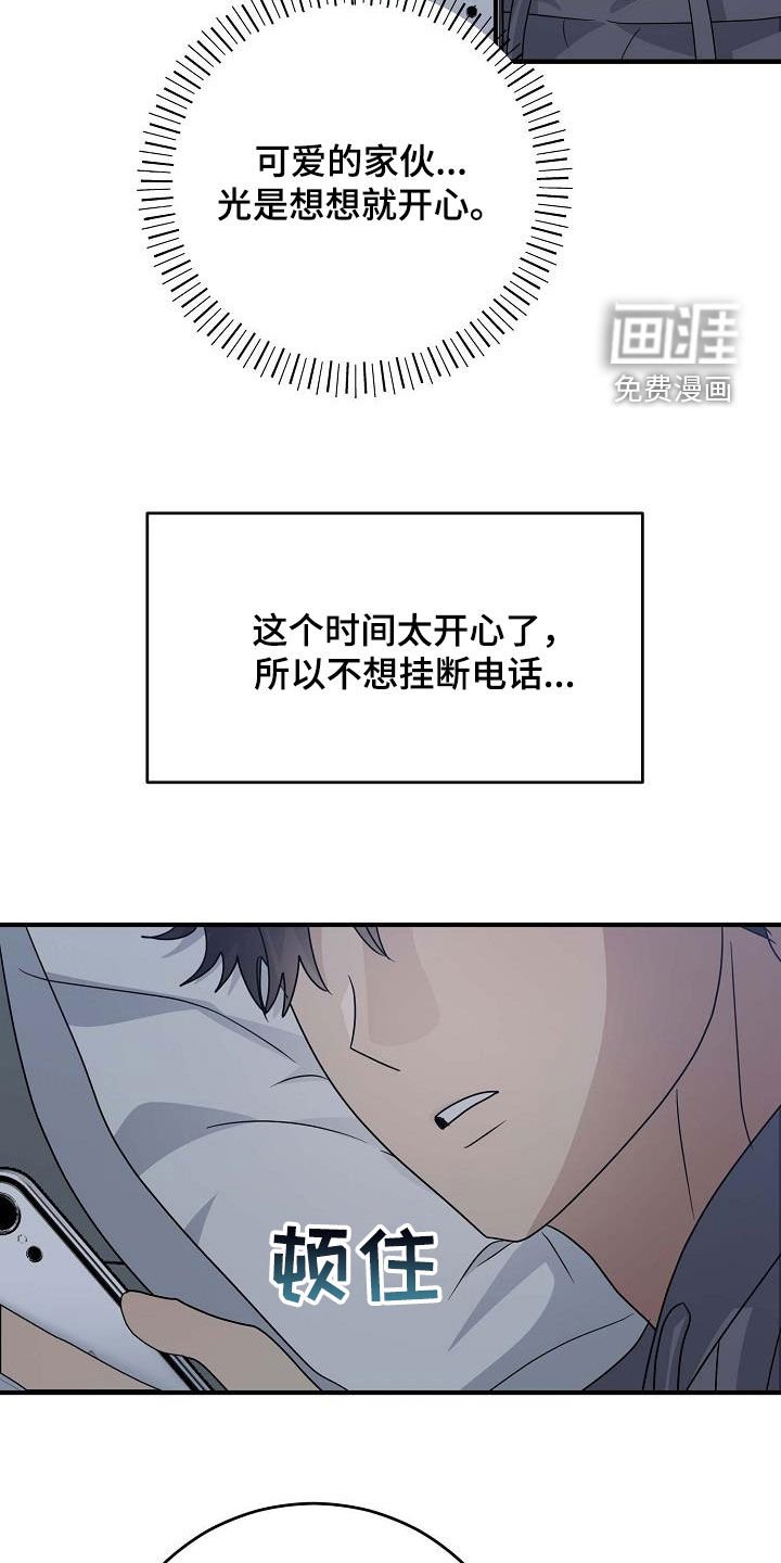 第34章：要主动