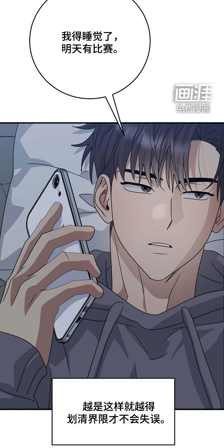 第34章：要主动