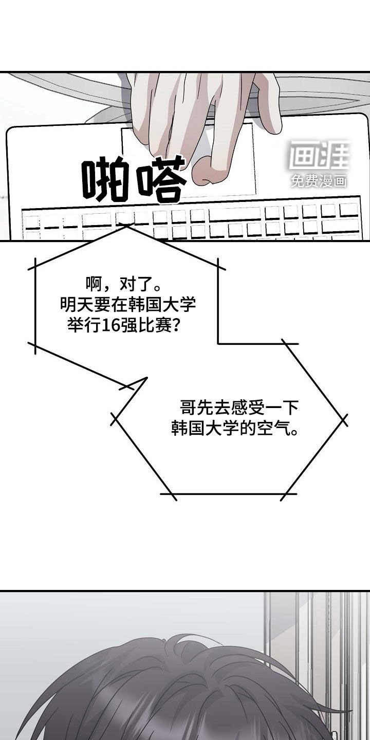 第34章：要主动