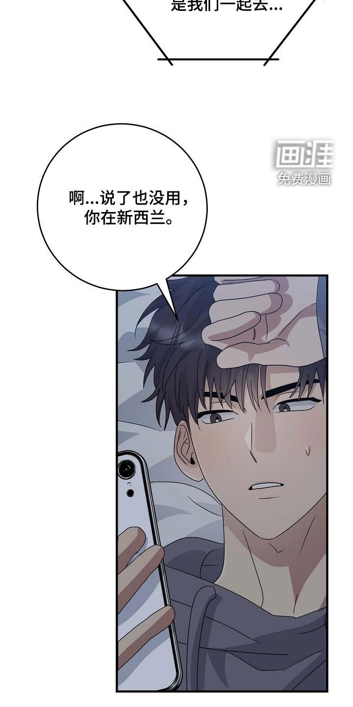 第34章：要主动