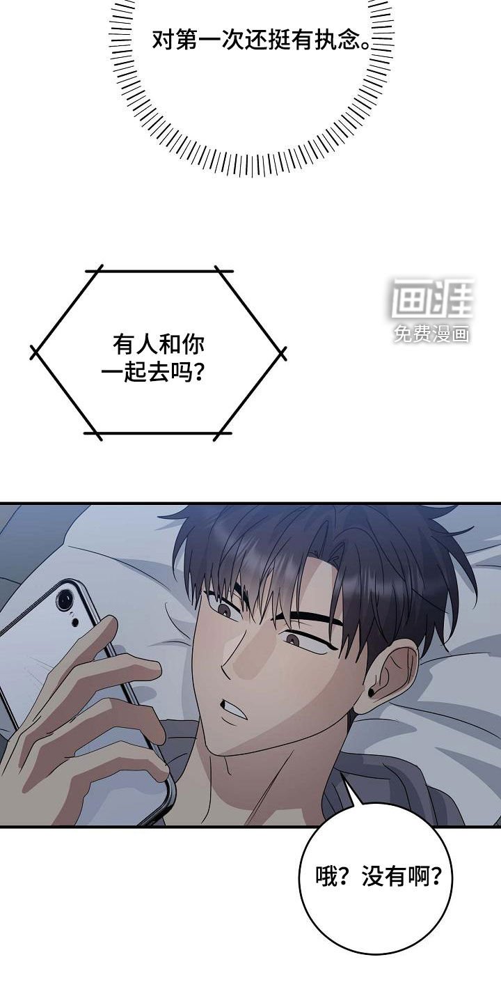 第34章：要主动