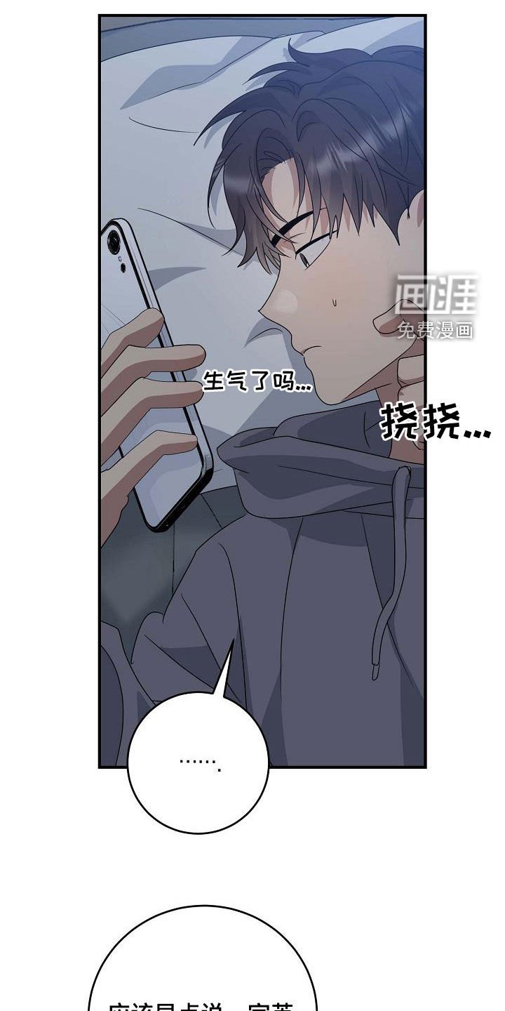 第34章：要主动