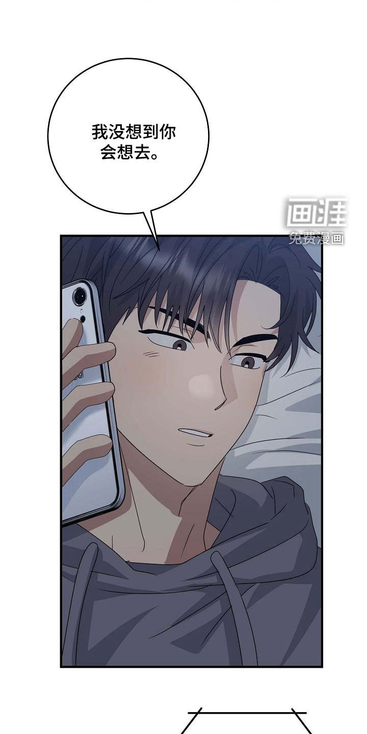 第34章：要主动