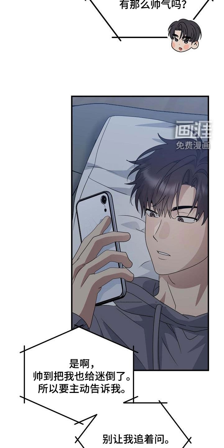 第34章：要主动