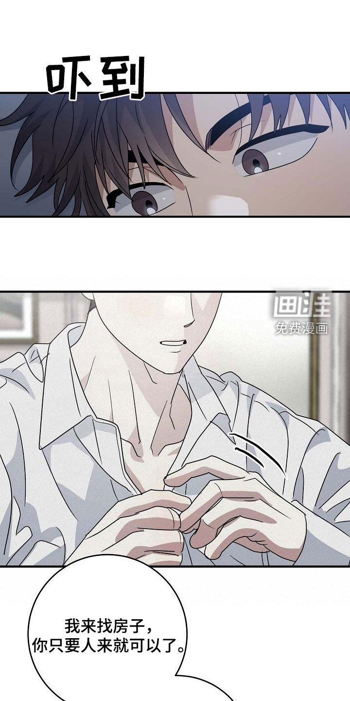 第35章：比赛