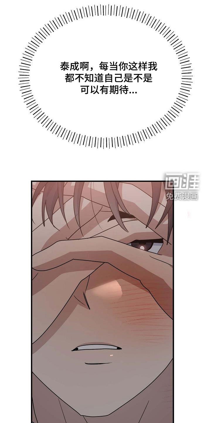 第35章：比赛