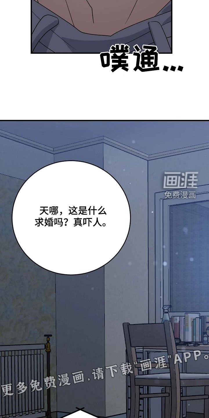 第35章：比赛