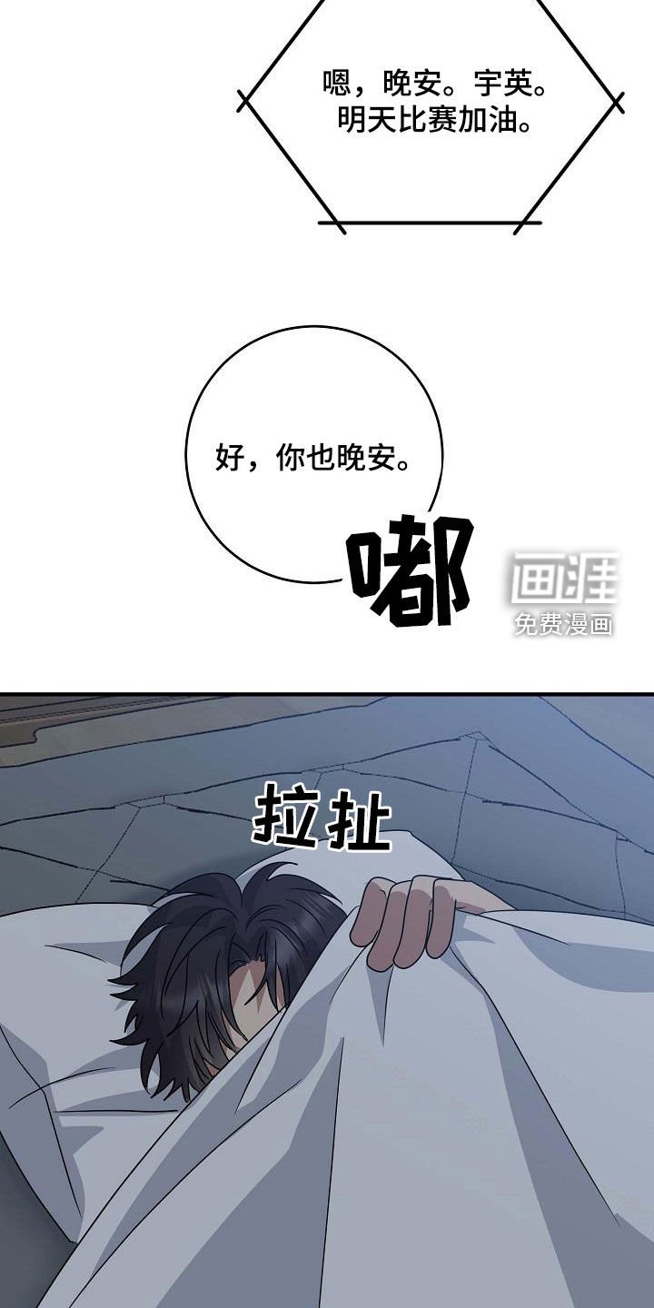 第35章：比赛