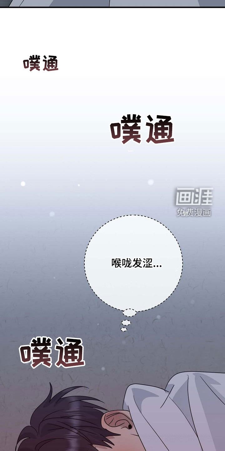 第35章：比赛