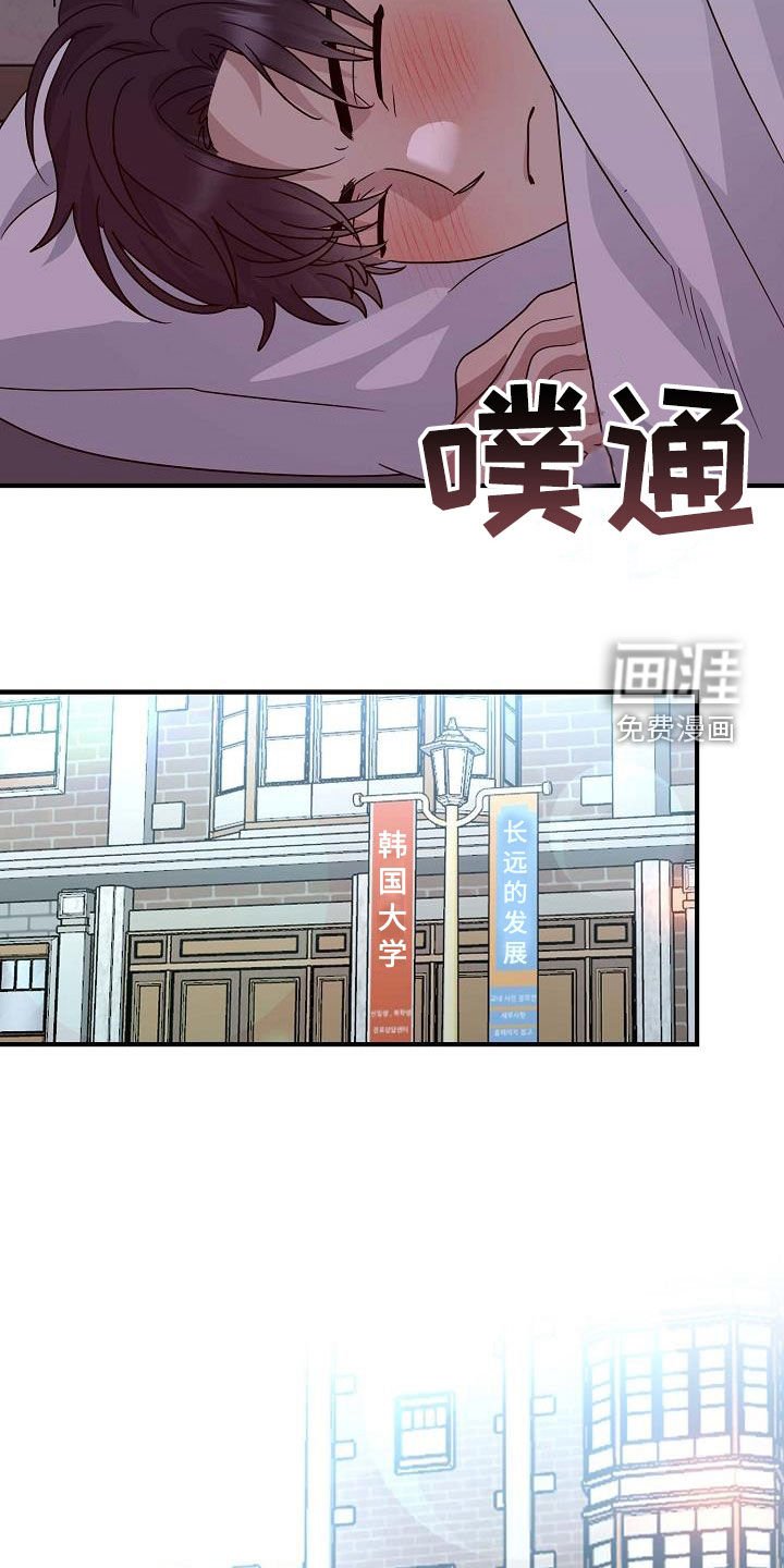 第35章：比赛