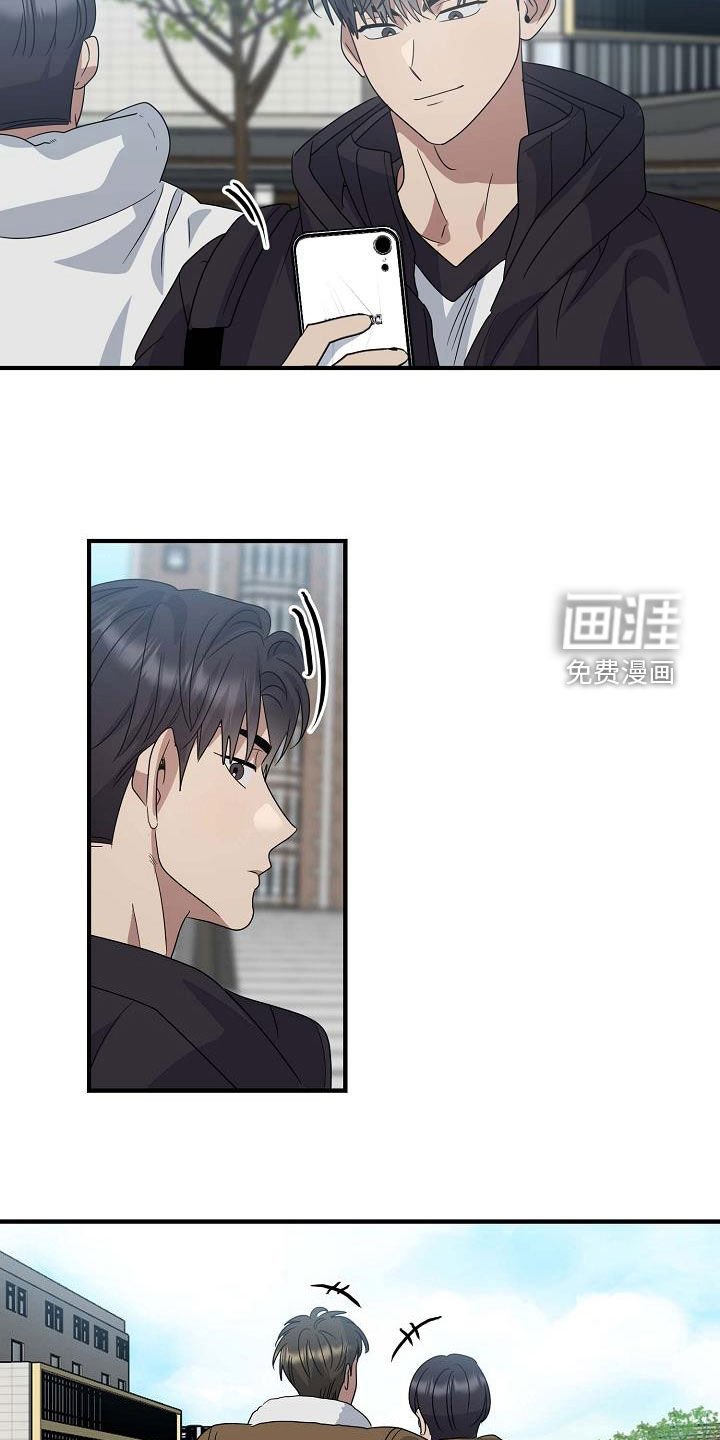 第35章：比赛