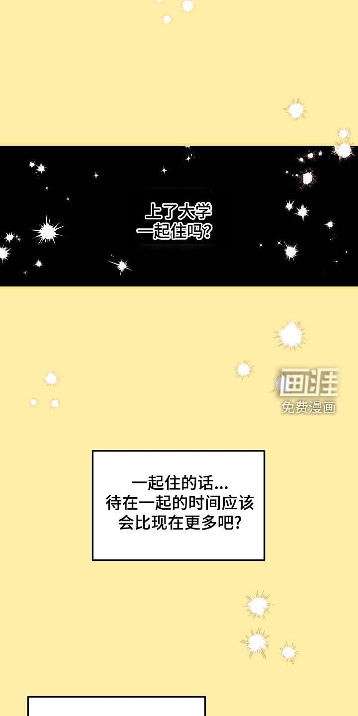 第35章：比赛
