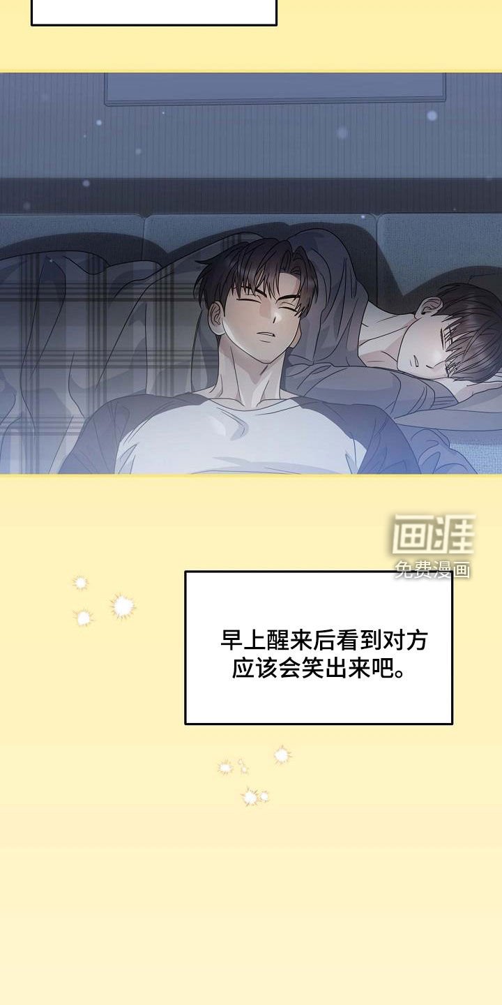 第35章：比赛