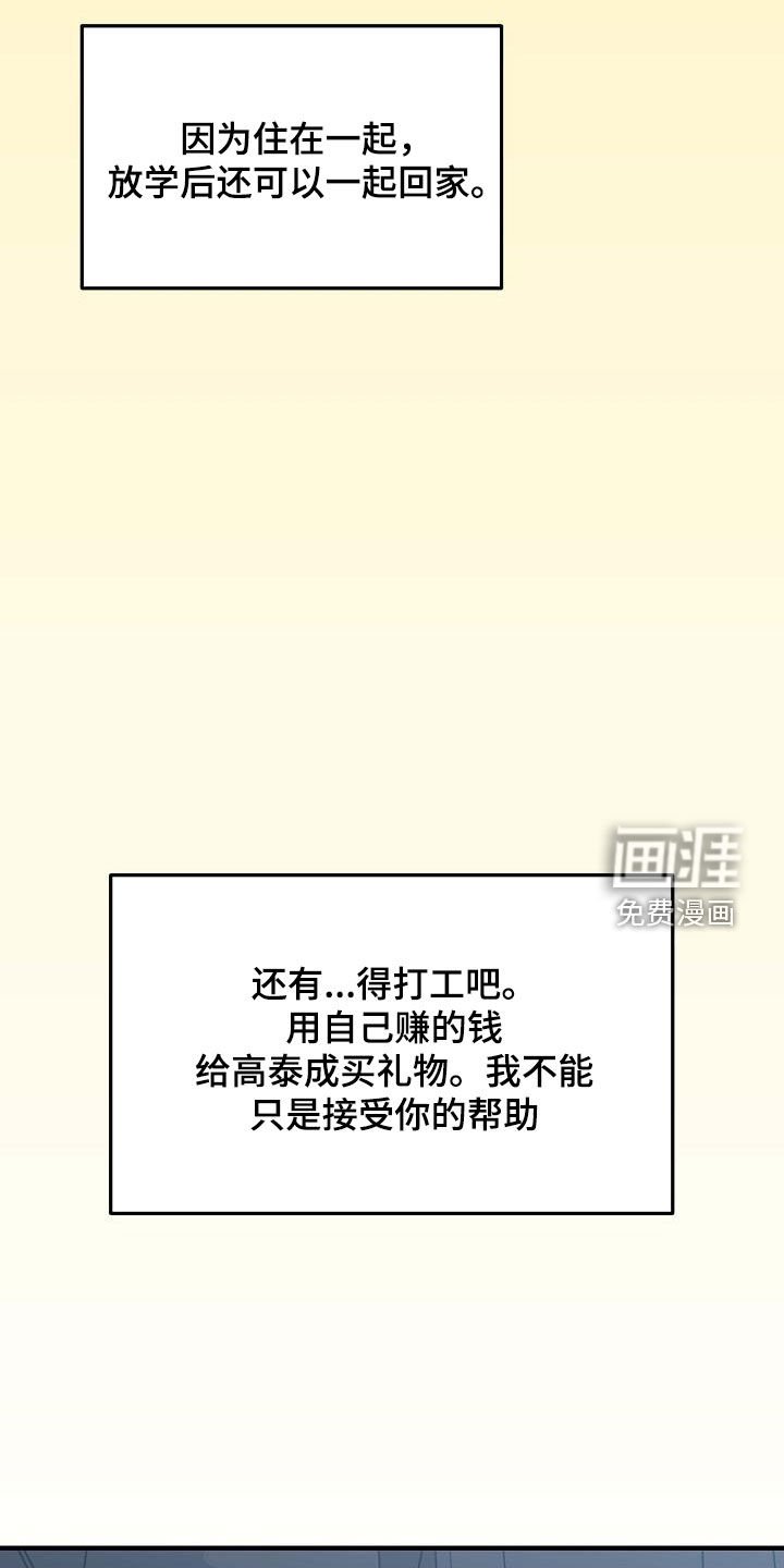 第35章：比赛