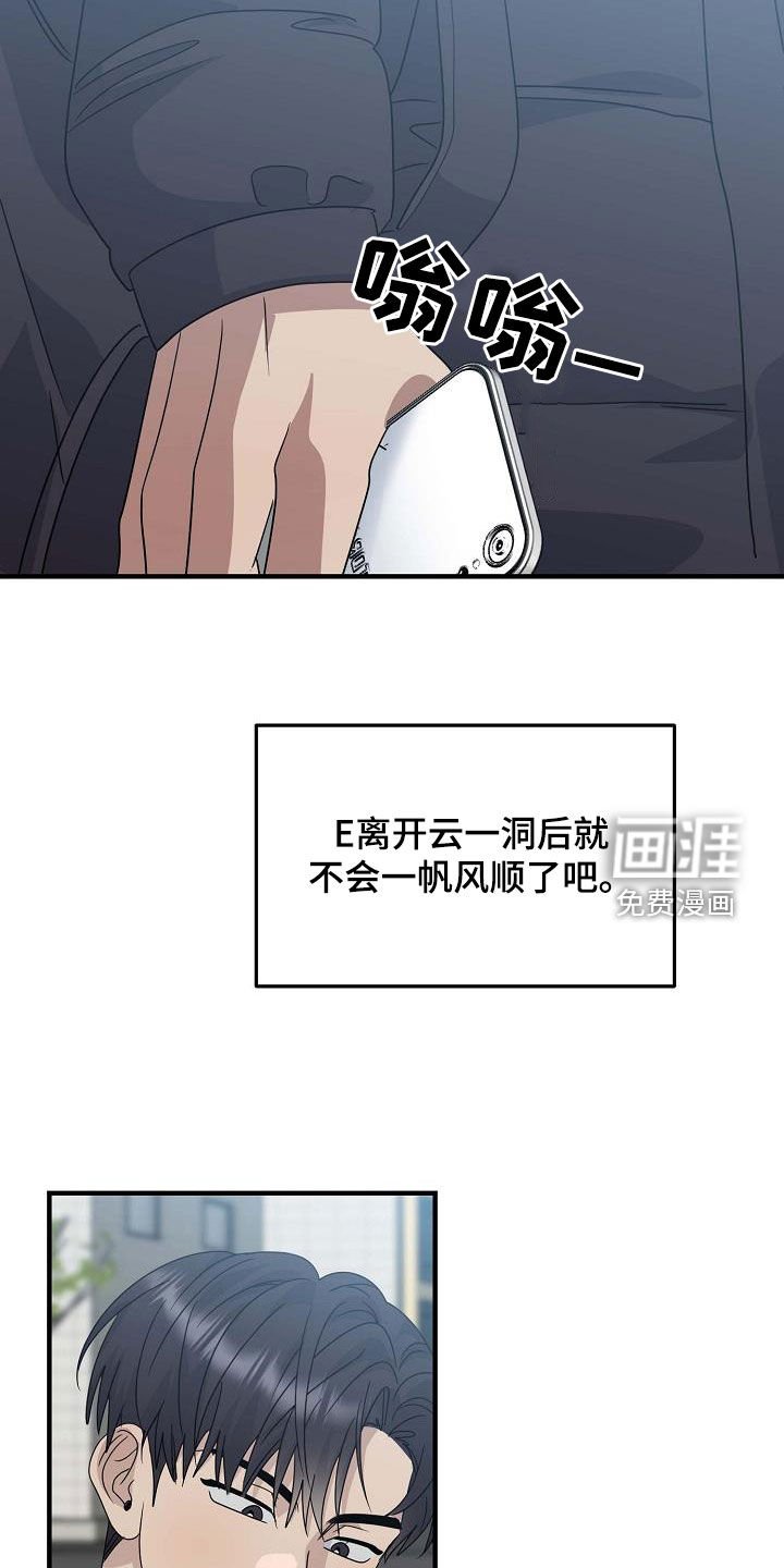 第35章：比赛