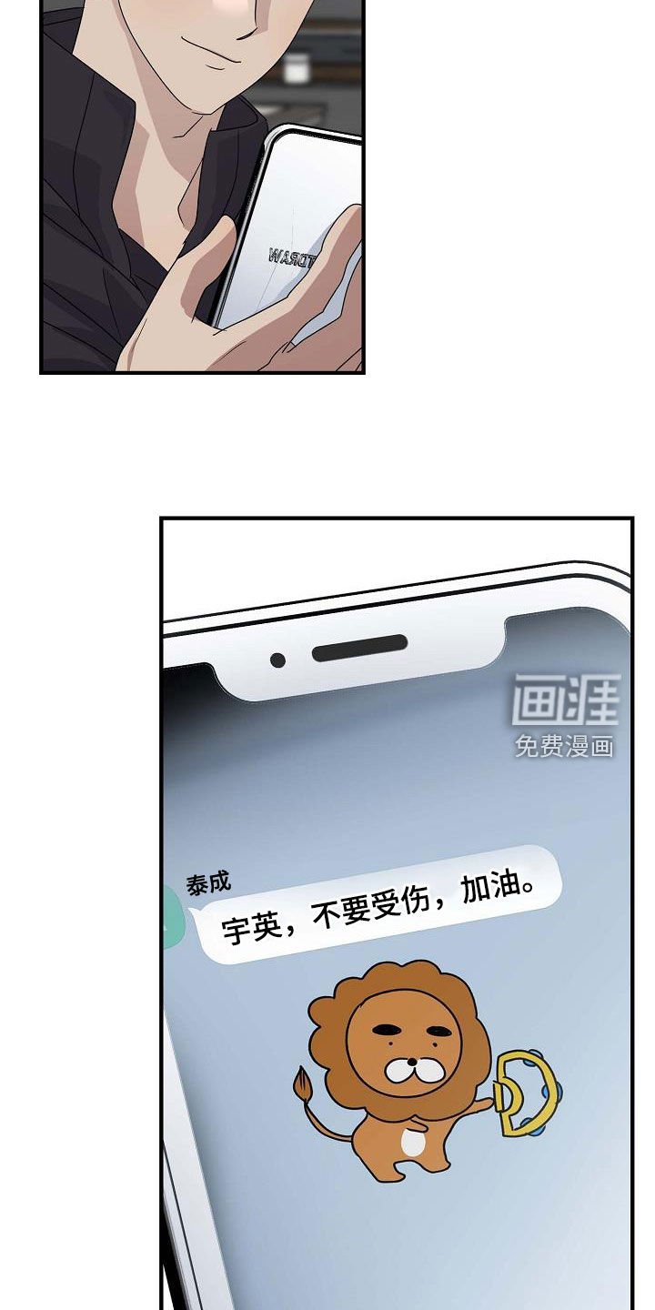 第35章：比赛