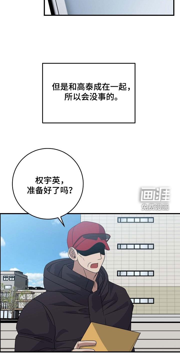 第35章：比赛
