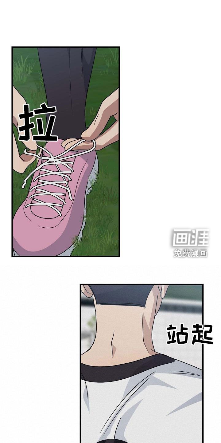 第35章：比赛
