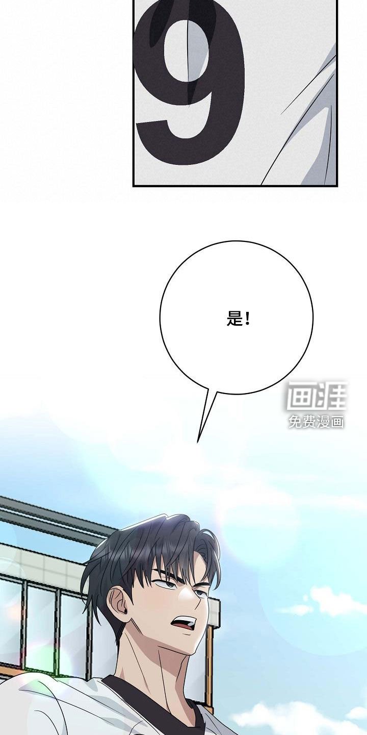 第35章：比赛