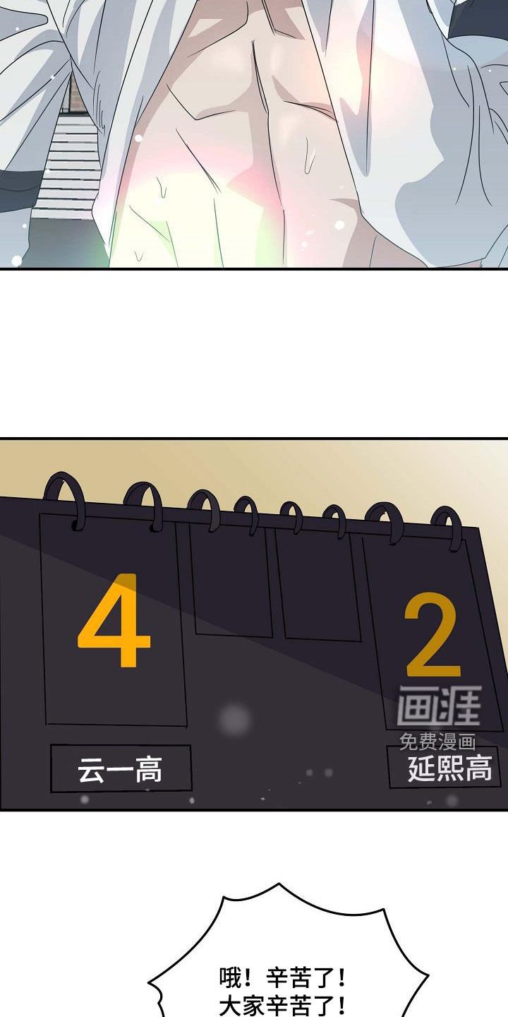 第35章：比赛