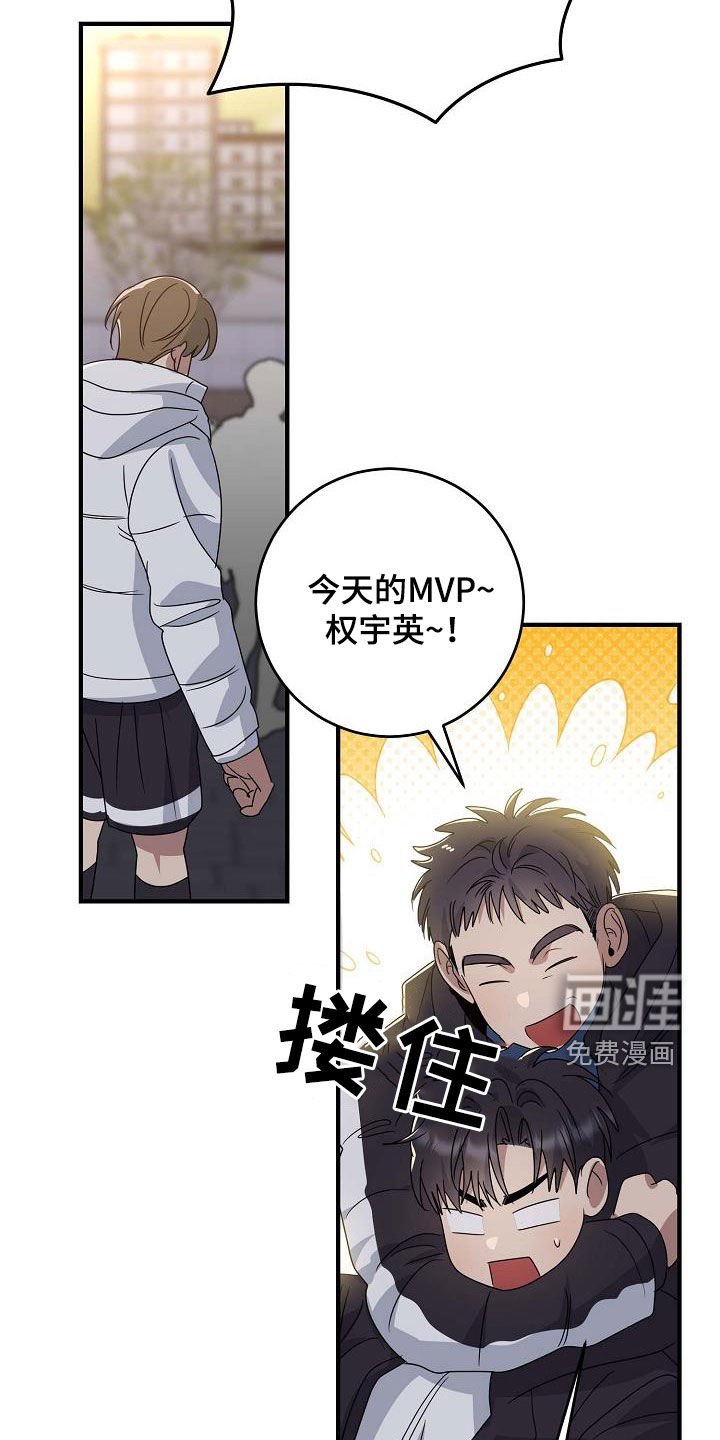 第35章：比赛
