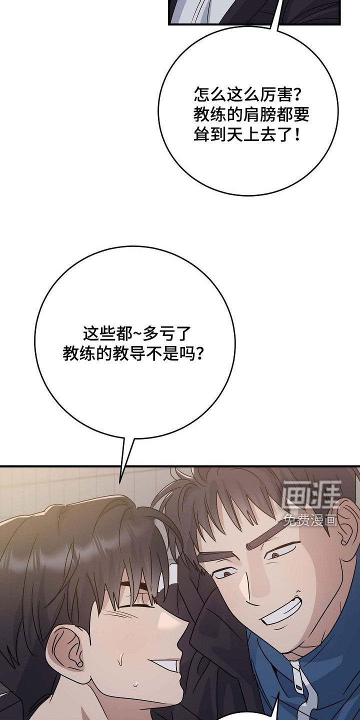 第35章：比赛